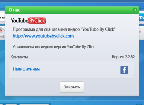 YouTube By Click 2.4.11 Crack + License Key 2024 [Latest]